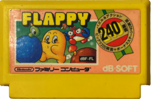 Flappy FC Cartridge.png