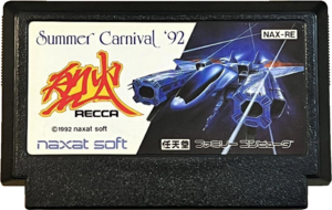 Summer Carnival '92 RECCA FC Cartridge.png