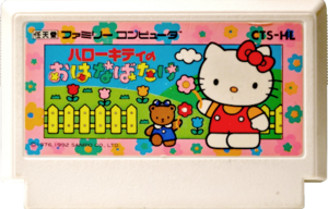 Hello Kitty no Ohanabatake FC Cartridge.png