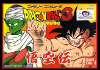 Dragon Ball 3 Gokuuden FC Box Art.jpg