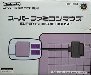 Super Famicom Mouse Accessory Box Art.jpg