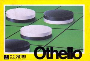 Othello FC Box Art.jpg