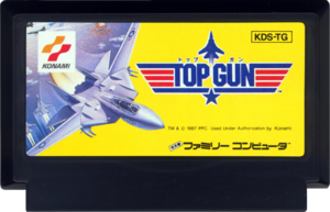 Top Gun FC Cartridge.png