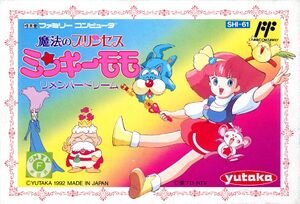 Mahou no Princess Minky Momo Remember Dream FC Box Art.jpg