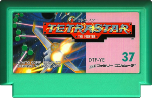 Tetra Star The Fighter FC Cartridge.png