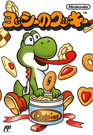 Yoshi no Cookie FC Box Art.jpg