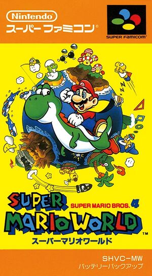 Super Mario World SFC Box Art.jpg