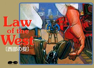 Law of the West FC Box Art.jpg