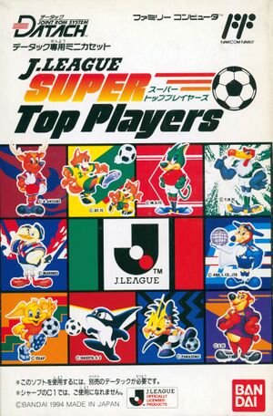 J. League Super Top Players Datach Box Art.jpg