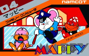 Mappy FC Box Art.jpg