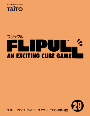 Flipull An Exciting Cube Game FC Box Art.png