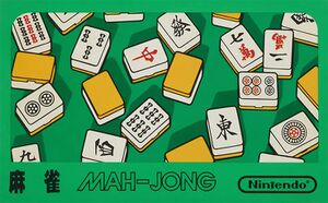 Mahjong FC Box Art.jpg