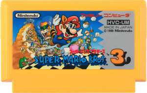 Super Mario Bros. 3 FC Cartridge.png