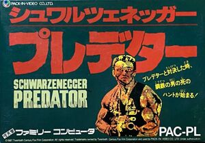 Schwarzenegger Predator FC Box Art.jpg