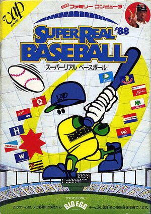 Super Real Baseball '88 FC Box Art.jpg