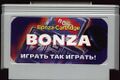The cartridge for Bonza.