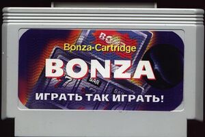 Bonza FC Cartridge.jpg