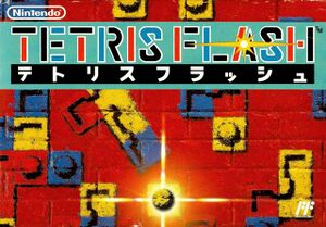 Tetris Flash FC Box Art.jpg