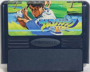 Namco Classic II FC Cartridge.jpg