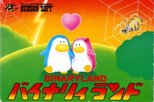 Binary Land FC Box Art.jpg