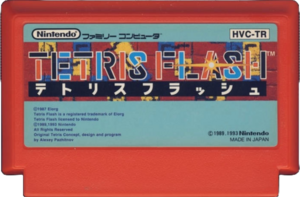 Tetris Flash FC Cartridge.png