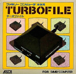 Turbo File Accessory Box Art.jpg