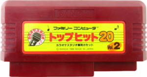 Karaoke Studio Senyou Cassette Vol. 2 Expansion Cartridge.png