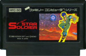 Star Soldier FC Cartridge.png