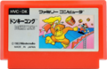 The Famicom picture cartridge.