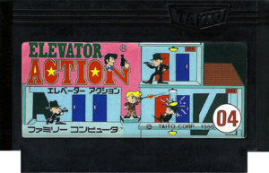 Elevator Action FC Cartridge.png