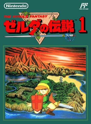 The Hyrule Fantasy Zelda no Densetsu 1 FC Box Art.png
