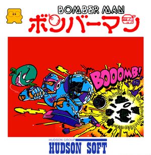 Bomber Man FDS Box Art.jpg