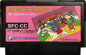 Circus Charlie FC Cartridge.png