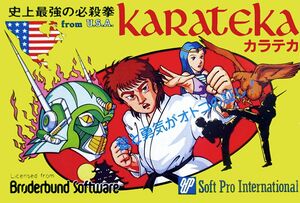 Karateka FC Box Art.jpg