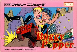Buggy Popper FC Box Art.jpg