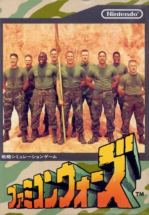 Famicom Wars FC Box Art.jpg