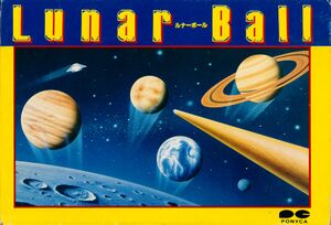 Lunar Ball FC Box Art.jpg