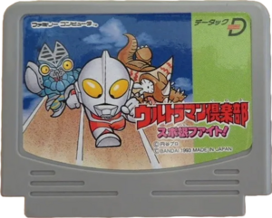 Ultraman Club Supokon Fight Datach Cartridge.png